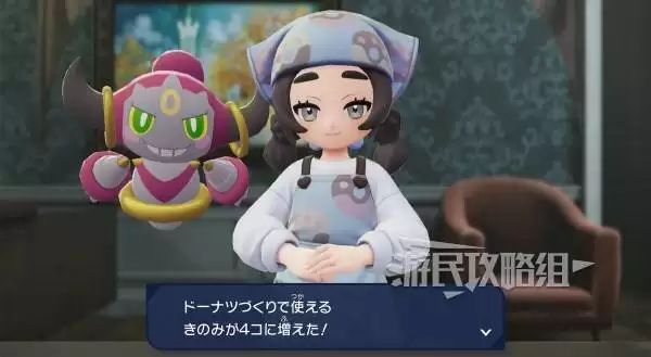 宝可梦传说ZADLC甜甜圈星级提升方法 甜甜圈风味级别怎么提升