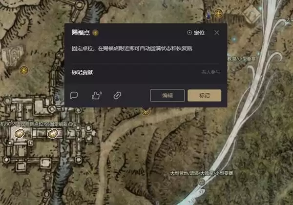 艾尔登法环黑夜君临宁姆韦德地图分享 宁姆韦德资源点位一览
