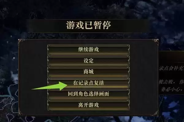 流放之路20.4召唤女巫开荒Build攻略