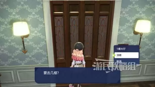 宝可梦传说ZADLC超次元爆涌进入方法 宝可梦ZA怎么开始DLC