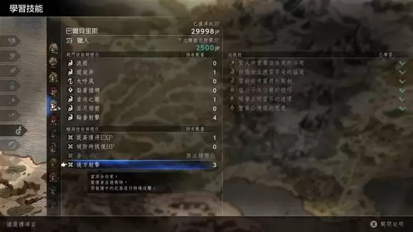 八方旅人0打历战武器队伍、技能配置推荐 怎么搭配队伍