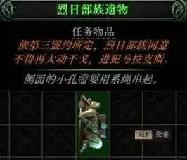 流放之路20.4召唤女巫开荒Build攻略