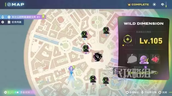 宝可梦传说ZADLC异次元密阿雷探索攻略及前往方法 异次元怎么探索