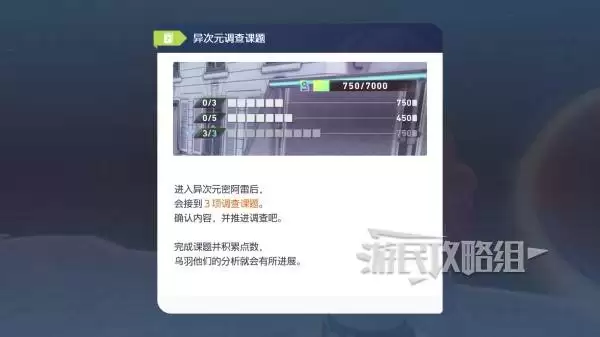 宝可梦传说ZADLC异次元密阿雷探索攻略及前往方法 异次元怎么探索