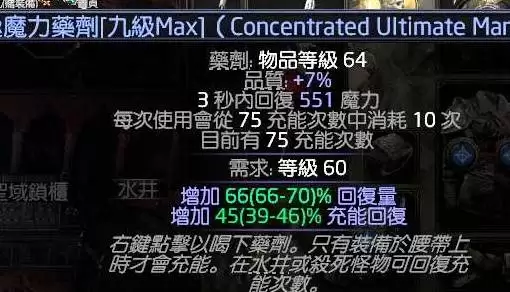 流放之路20.4赛季锐眼旋风Build讲解