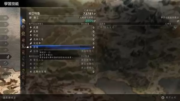 八方旅人0打历战武器队伍、技能配置推荐 怎么搭配队伍