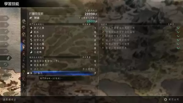 八方旅人0打历战武器队伍、技能配置推荐 怎么搭配队伍