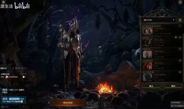 流放之路20.4女猎手开荒流程演示 女猎手怎么开荒