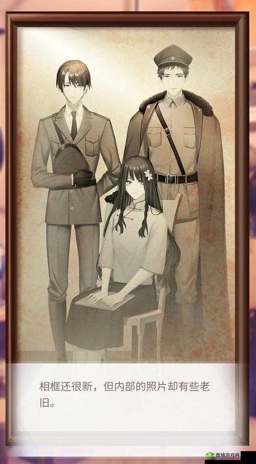 筑梦公馆0-2-2隐藏剧情解锁方法