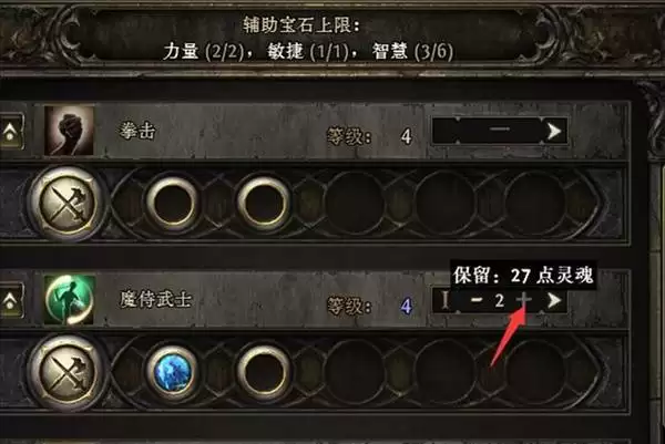 流放之路20.4召唤女巫开荒Build攻略