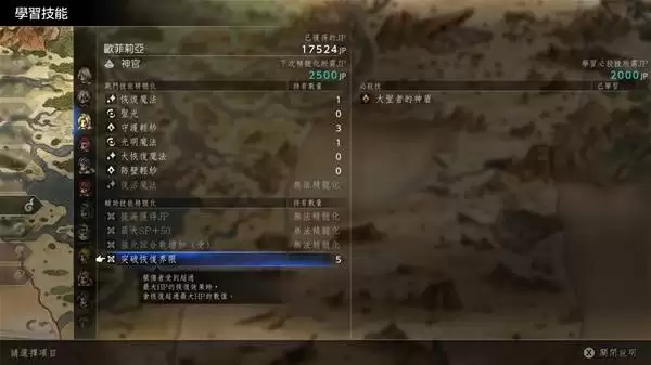 八方旅人0打历战武器队伍、技能配置推荐 怎么搭配队伍