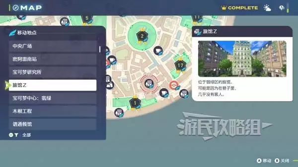 宝可梦传说ZADLC超次元爆涌进入方法 宝可梦ZA怎么开始DLC