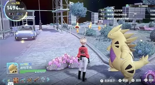 宝可梦传说ZADLC超次元爆涌挂机刷闪方法分享