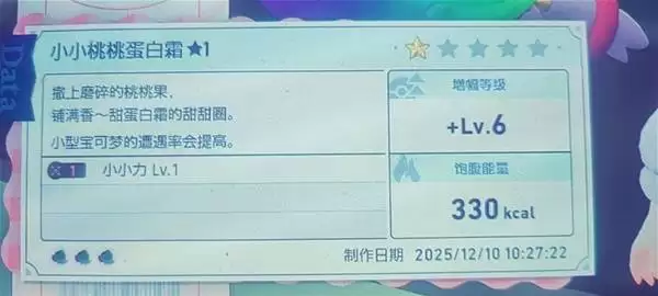 宝可梦传说Z-ADLC超次元爆涌刷闪方式分享