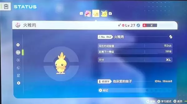 宝可梦传说ZADLC刷头目闪方法 DLC怎么刷头目闪