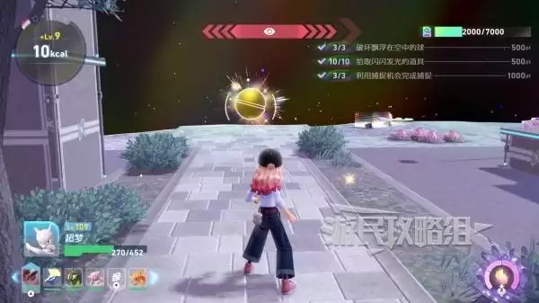 宝可梦传说ZADLC异次元密阿雷探索攻略及前往方法 异次元怎么探索