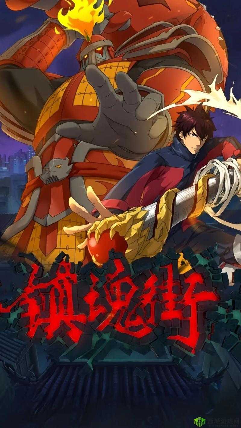 镇魂街天生为王上线时间预告