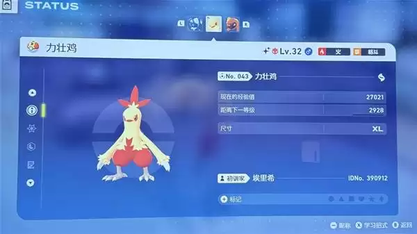 宝可梦传说ZADLC超次元爆涌挂机刷闪方法分享