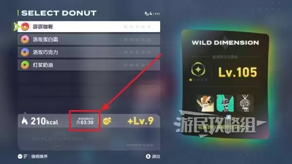 宝可梦传说ZADLC异次元密阿雷探索攻略及前往方法 异次元怎么探索