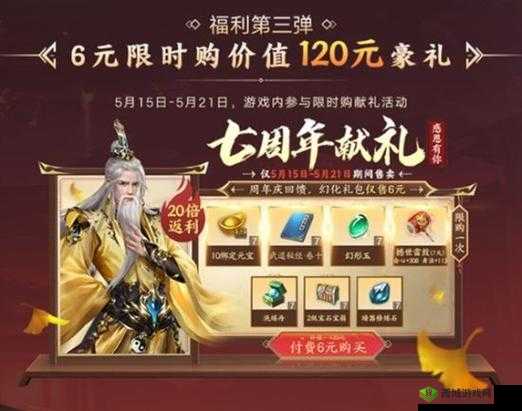 腾讯先游周年庆典超福利：云游戏大放送历史最强势福利来袭