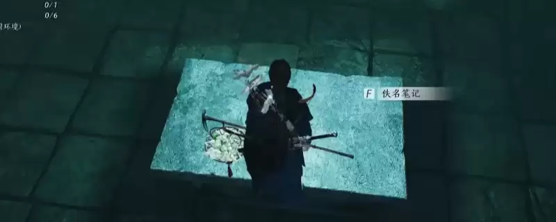 燕云十六声隐雾之牢怎么探索