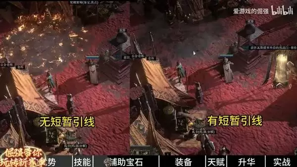 流放之路20.4佣兵榴弹开荒BD攻略