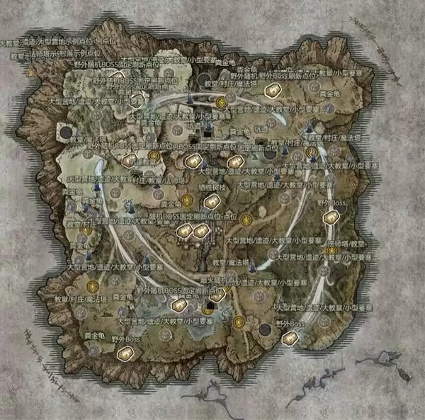 艾尔登法环黑夜君临宁姆韦德地图分享 宁姆韦德资源点位一览