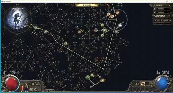 流放之路20.4赛季锐眼旋风Build讲解