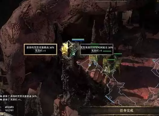 流放之路20.4召唤女巫开荒Build攻略