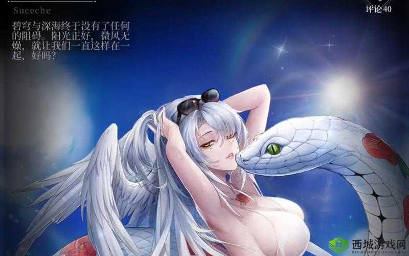 爆裂魔女觉醒立绘如何欣赏？