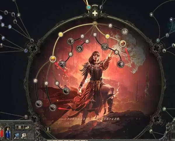 流放之路20.4召唤女巫开荒Build攻略