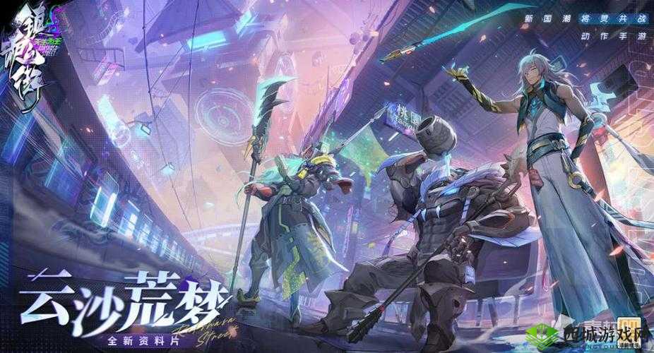 镇魂街：王黑梦试炼玩法指南