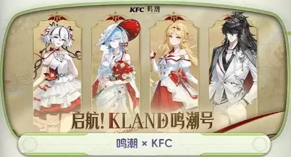 鸣潮3.0前瞻兑换码与内容汇总