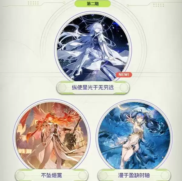 鸣潮3.0前瞻兑换码与内容汇总