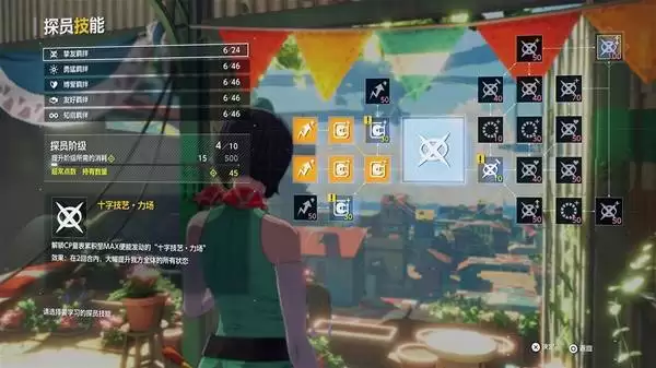 数码宝贝物语时空异客DLC1购买指南 DLC1售价与新增内容一览