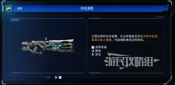 虚实万象Demo武器效果一览