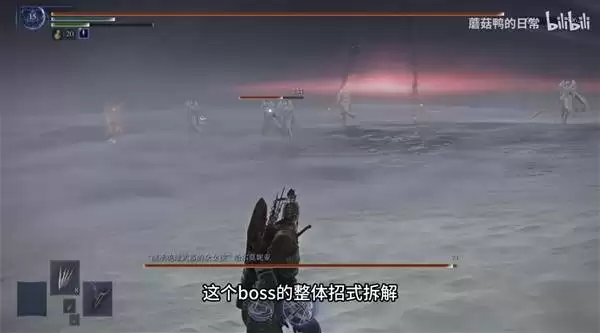 艾尔登法环黑夜君临DLC见弃空洞者安定者们招式拆解 七仙女怎么打