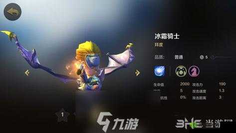 自走棋冰霜骑士改版攻略：蝙蝠重做技能一览