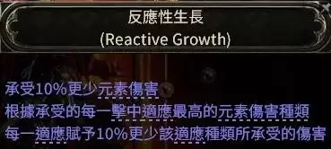 流放之路20.4萨满月光冰冰狼构筑分享