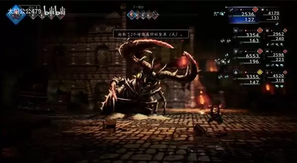 八方旅人0属防大坚果速刷教学 属防大坚果怎么获得