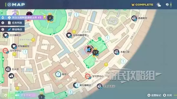 宝可梦传说ZADLC超次元爆涌新增招式机效果及获取方法