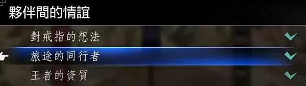 八方旅人0川豆汉堡排食谱获取方法 川豆汉堡排食谱怎么获得