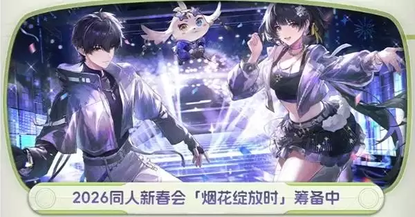 鸣潮3.0前瞻兑换码与内容汇总