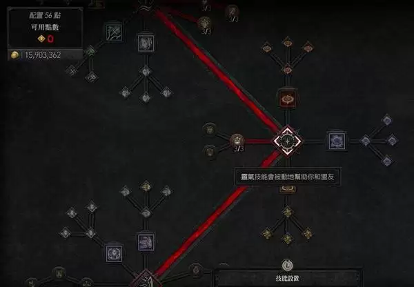 暗黑破坏神4S11审判圣骑开荒加点分享 圣骑士怎么加点