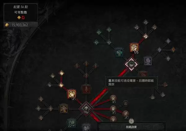 暗黑破坏神4S11审判圣骑开荒加点分享 圣骑士怎么加点