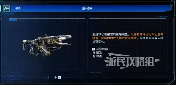 虚实万象Demo武器效果一览