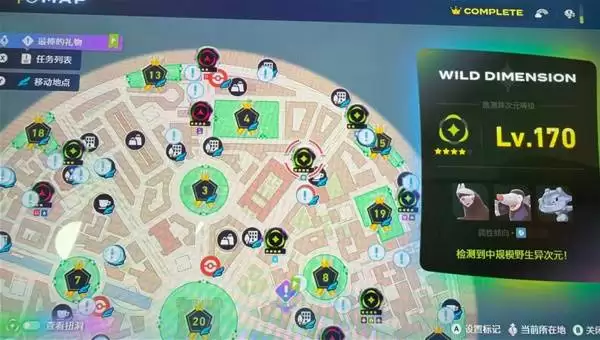 宝可梦传说ZADLC超次元爆涌刷闪机制与思路讲解