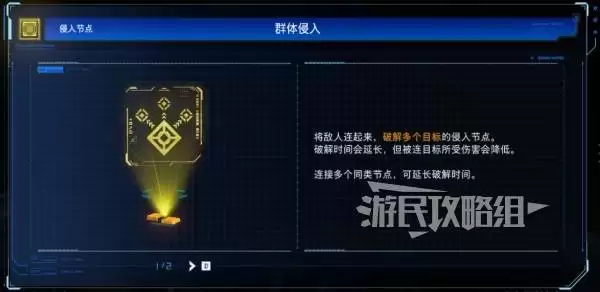 虚实万象Demo侵入节点效果介绍 侵入节点是什么