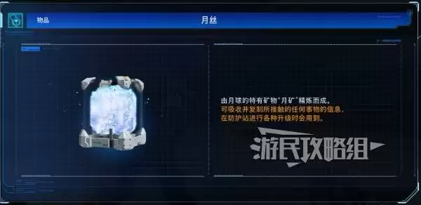 虚实万象Demo道具图鉴及作用一览