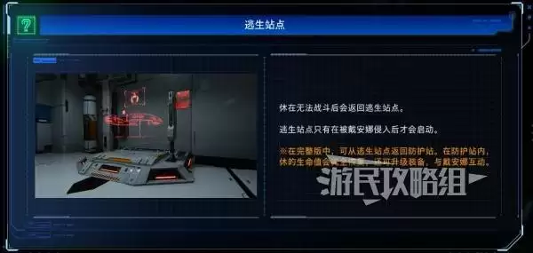 虚实万象Demo系统教学及操作说明